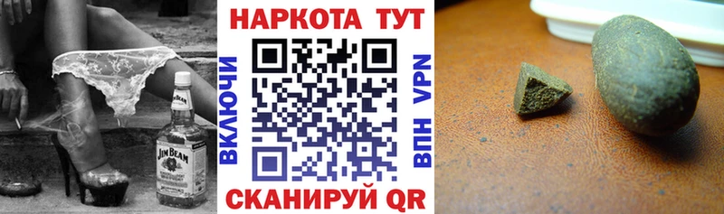 Что такое Ржев COCAIN  Меф  Alpha PVP  МАРИХУАНА  Гашиш 