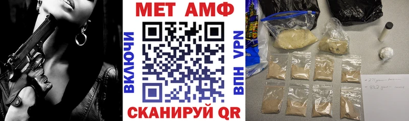 АМФЕТАМИН 97% где купить Ржев