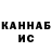 КЕТАМИН VHQ Lois Johnson