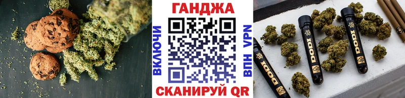 Cannafood конопля  Ржев 