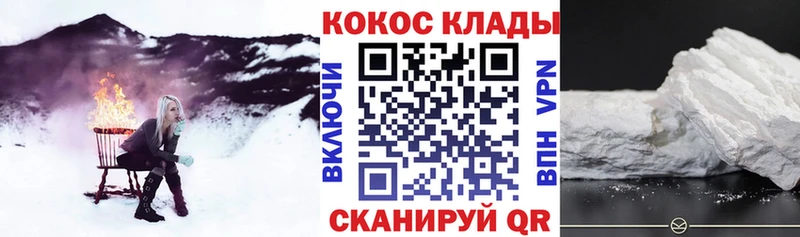 Кокаин Fish Scale  Ржев 