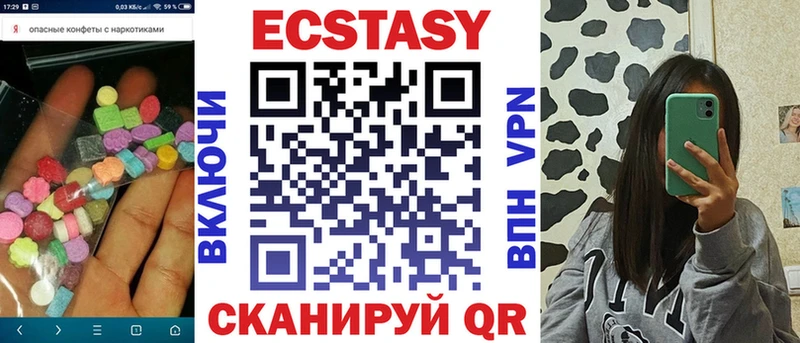 ЭКСТАЗИ Philipp Plein Ржев