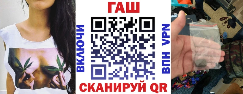 ГАШИШ убойный  Ржев 