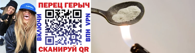 Героин герыч  Ржев 