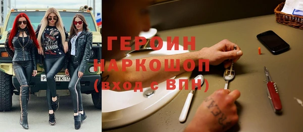 гашишное масло Абинск