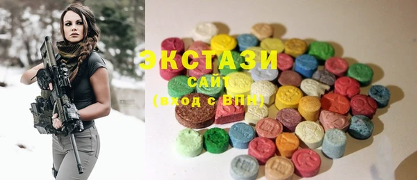 соль курить ск Абаза