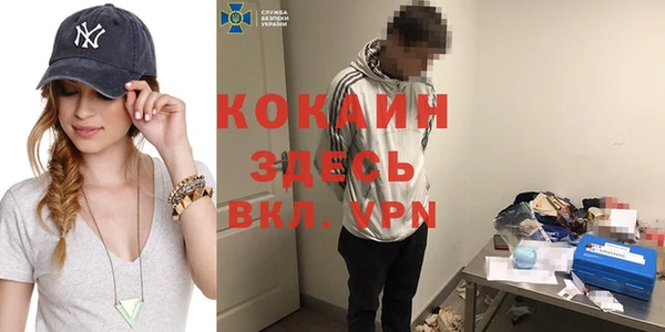 гашишное масло Абинск