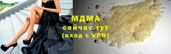 соль курить ск Абаза