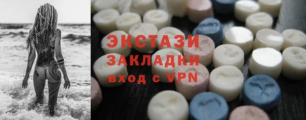 соль курить ск Абаза