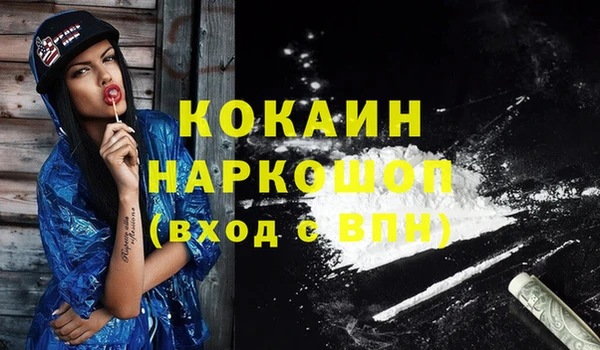 соль курить ск Абаза