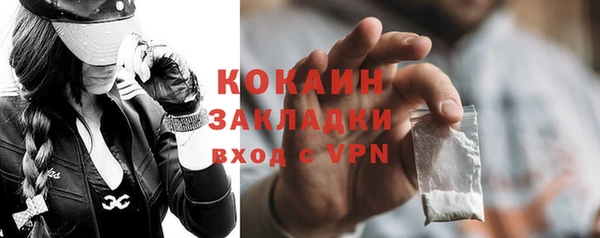 соль курить ск Абаза