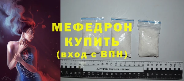 мяу мяу мука Абдулино
