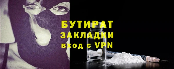 гашишное масло Абинск