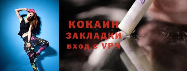 гашишное масло Абинск