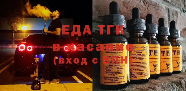 гашишное масло Абинск