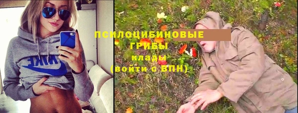 гашишное масло Абинск
