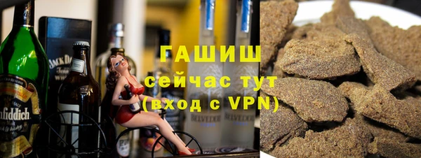 гашишное масло Абинск
