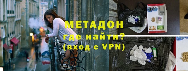 гашишное масло Абинск