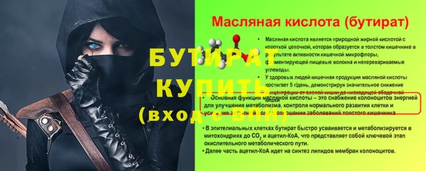 соль курить ск Абаза