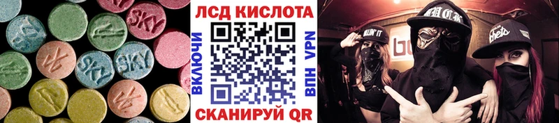 ЛСД экстази кислота Ржев