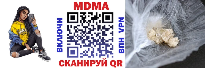 МДМА VHQ  даркнет сайт  hydra как зайти  Ржев 