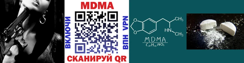 MDMA crystal Ржев