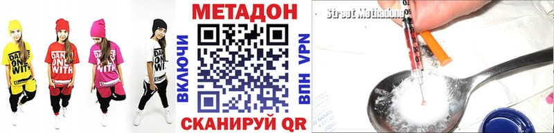 блэк спрут ССЫЛКА  Ржев  МЕТАДОН methadone 