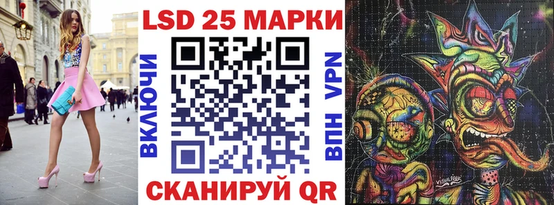 Марки N-bome 1,8мг Ржев