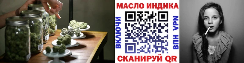 ТГК Wax Ржев