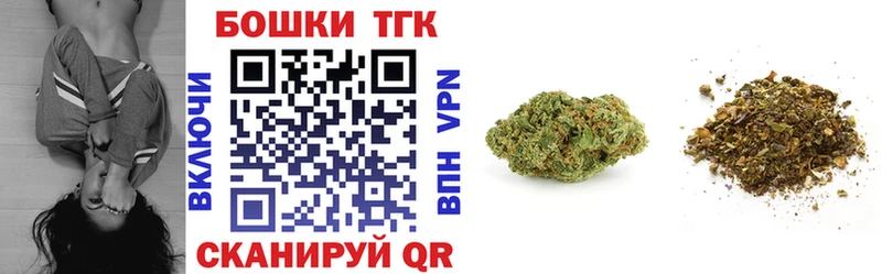 купить закладку  Ржев  МЕГА сайт  МАРИХУАНА тримм 